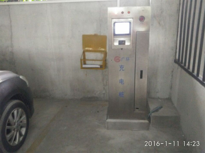 广州环卫普为智能充电桩