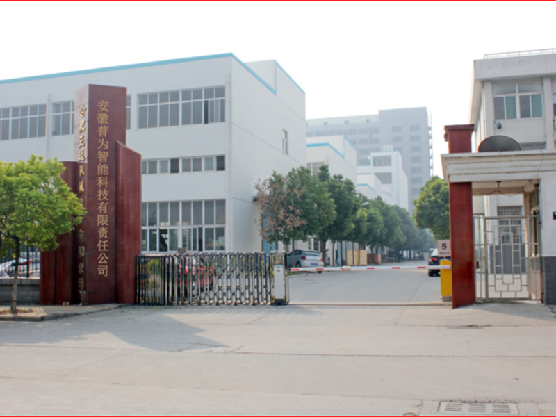 厂区展示