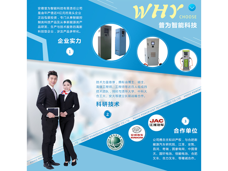 TN-QCZ09汽车喇叭试验电源